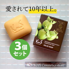 https://thumbnail.image.rakuten.co.jp/@0_mall/soapmax/cabinet/img/kakisachi/imgrc0098251432.jpg