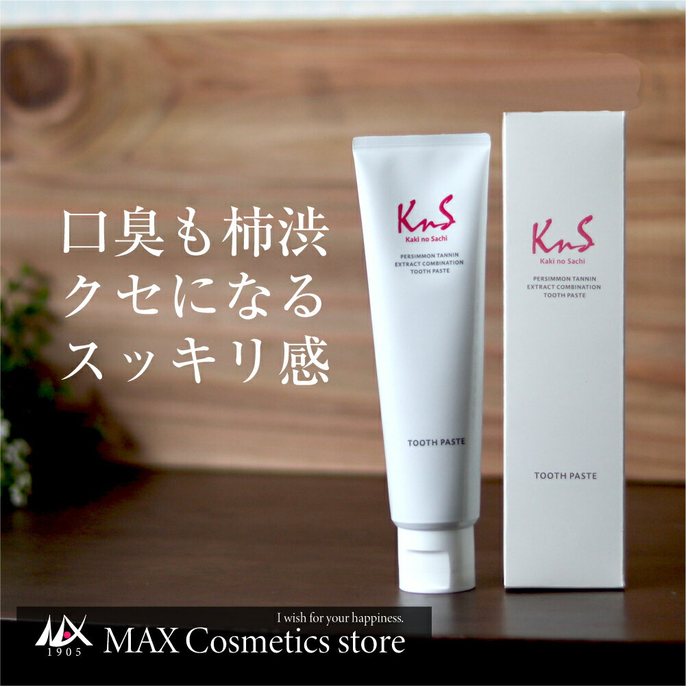 商品名 KnS-柿のさち- 薬用柿渋ハミガキ 全成分 溶剤:精製水、エタノール/基剤:無水ケイ酸、結晶セルロース/湿潤剤:濃グリセリン、ソルビット液、クマザサエキス、シャクヤクエキス、オウゴンエキス、セージエキス/矯味剤:硝酸カリウム、ヒノキチオール、カキタンニン、炭酸ナトリウム/発泡剤:ラウリル硫酸ナトリウム、ヤシ油脂肪酸アミドプロピルベタイン液/可溶剤/ポリオキシエチレン硬化ヒマシ油/粘結剤:ヒドロキシエチルセルロース/甘味剤:キシリトール、サッカリンナトリウム、トレハロース/香味剤:香料(ハーバルミントタイプ)/pH調整剤:クエン酸ナトリウム、クエン酸/清涼剤:l-メントール、ユーカリ油/着色剤:酸化チタン、黄色4号、青色1号 内容量 100g 製造国 日本 商品区分 薬用ハミガキ【医薬部外品】 使用上の ご注意 ●発疹、発赤、かゆみ、はれ等の異常が現れた場合には、使用を中止し、商品を持参して医師、歯科医師、又は薬剤師に相談してください。●直射日光の当たらない涼しい所に保管してください。●本品は食べ物ではありません。 販売元 株式会社マックス 広告文責 株式会社マックス 072-994-5050 ※メーカー希望小売価格はメーカーカタログに基づいて掲載しています。 メーカーカタログはこちら