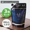 【 KnS 】スカルプシャンプー 800mL詰替えパウチ 3個セット メンズ 男性用 抜け毛 薄毛 枕 頭皮 柿渋 炭 フケ 枕のにおい 臭い くさい 加齢臭 かきのさち 体臭予防 スカルプシャンプー