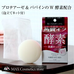 https://thumbnail.image.rakuten.co.jp/@0_mall/soapmax/cabinet/syouhin/04802944/imgrc0098282556.jpg