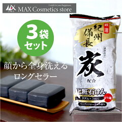 https://thumbnail.image.rakuten.co.jp/@0_mall/soapmax/cabinet/syouhin/3psoap/09647084/imgrc0098265654.jpg