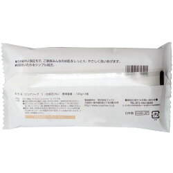 うるおう無添加石けん100g×3個パック