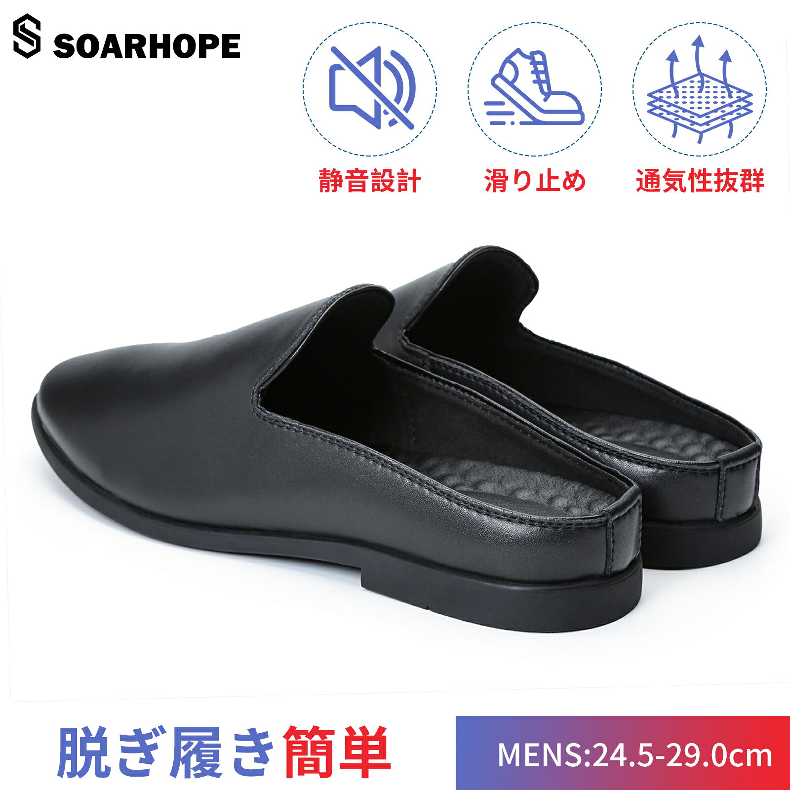ビジネスサンダル メンズ 会社 サンダル ビジネス スリッパ スリッポン オフィスサンダル 革 ルームシューズ 紳士 事務所 社内 職場 ドクター 室内履き 蒸れ 通気性