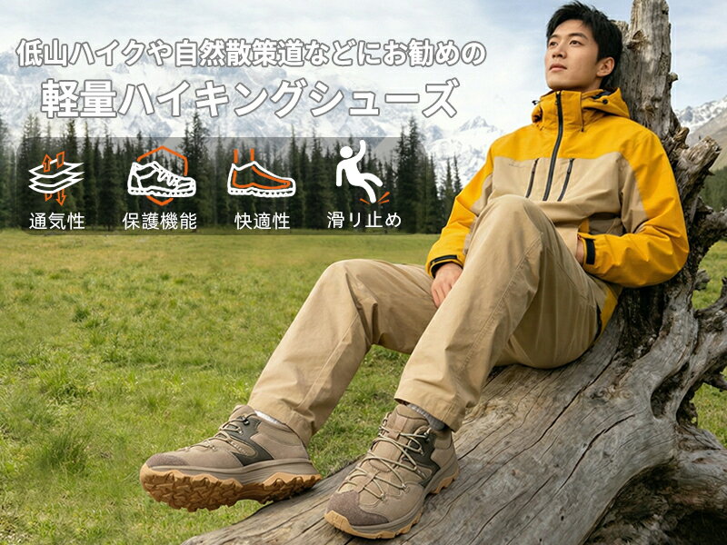 トレッキングシューズ メンズ 登山靴 ブラック 登山ぐつ 登山シューズ ウォーキン...