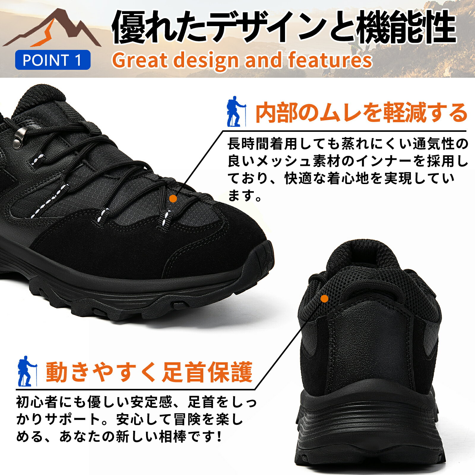 トレッキングシューズ メンズ 登山靴 ブラック 登山ぐつ 登山シューズ ウォーキン...