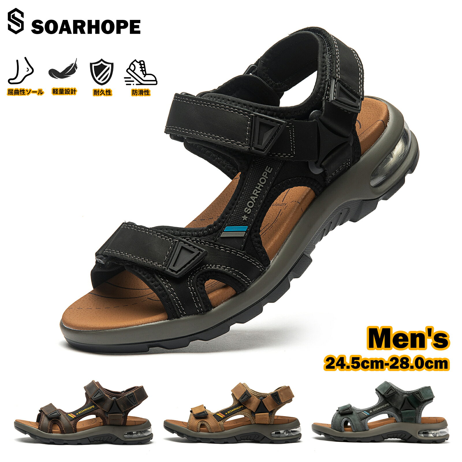 メンズ スポーツサンダル アウトドアサンダル クッション マジックテープ 本革 サマーサンダル 夏 ウォーキング 外履き キャンプ 運転 おしゃれ 歩きやすい 通気