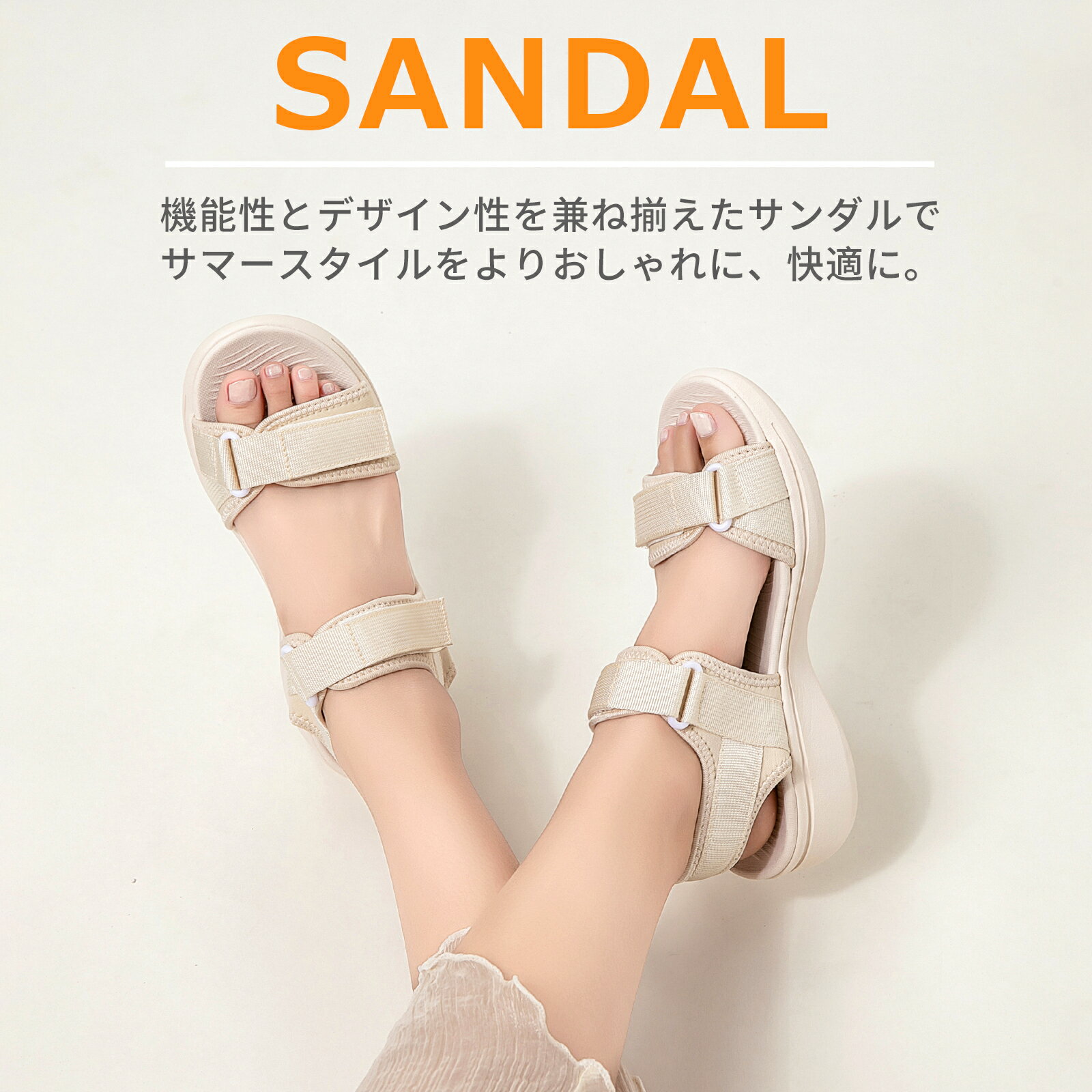 サンダル スポーツサンダル 歩きやすい レディース マジックテープ 軽量 美脚 スニ...