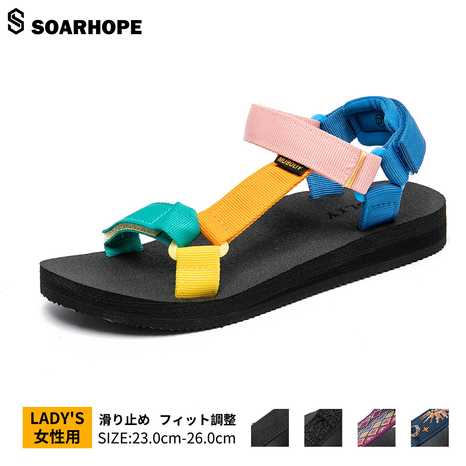 レディース スポーツ サンダル マジックテープ ストラップ ウォーキング 外履き 夏用 キャンプ 水陸両用 クッション 軽量 歩きやすい 通気性 おしゃれ クラシック