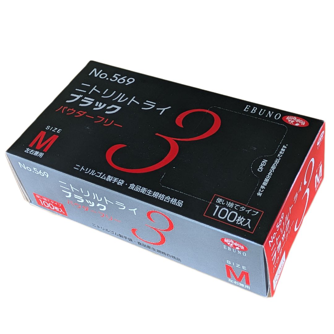エブノ　Sサイズ　100枚入×20箱 楽天市場】ニトリル 手袋 エブノ sの通販