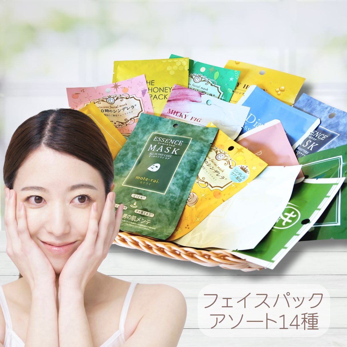 楽天市場】シナリー メル ボーテ タラソパック 180gの通販