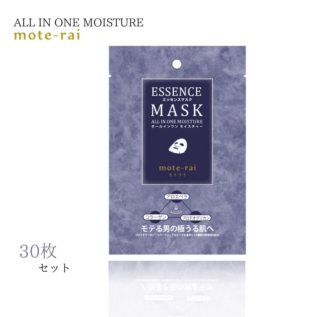 ꥳᡡå󥹥ޥƥ饤 ⥤㡼mote-rai 30 륷󡡥󥺡եѥå1ʬ 񻺥åȥ ҹ¤եޥ ѥå ѥ٥ե꡼ 뤪 󥱥ݼ ץƥꥫ󡡸 20ml