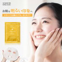 フェイスパック ソアリコスメ ハジマリオーガニック ビタミン エッセンスマスク ビタミンC誘導体 個包装 大容量 100枚 フェイスマスク ホテル アメニティ ...
