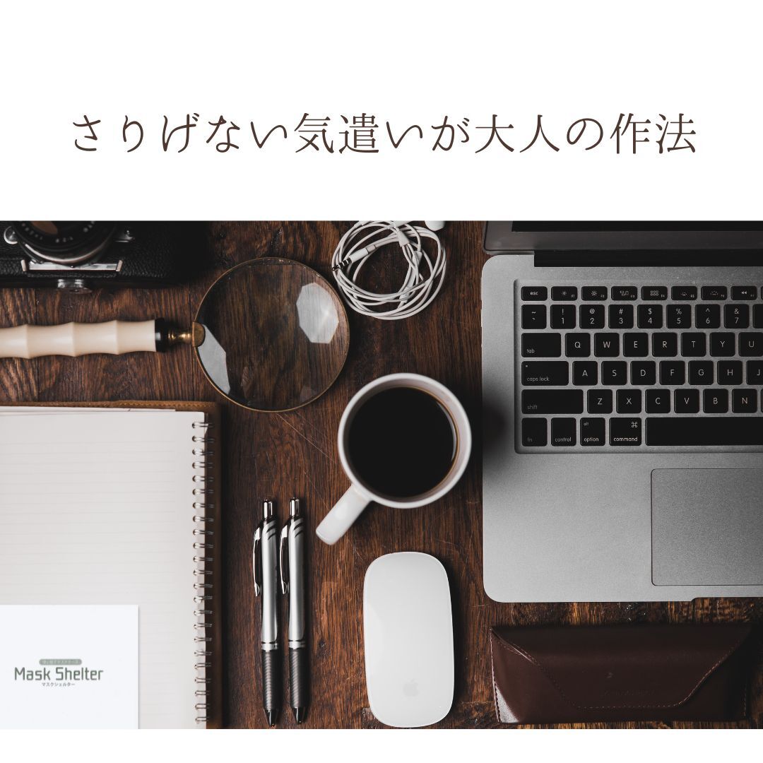 山陽物産　使い捨てマスクケース　マスクシェルター　紙製　白色　ロゴ入り　一般...