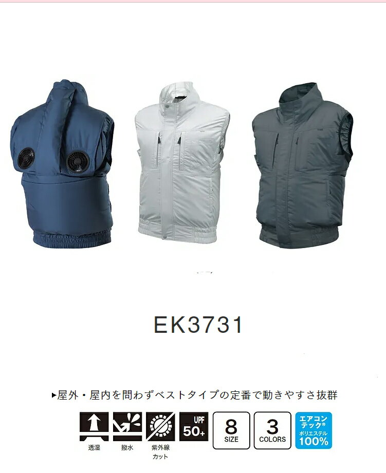  EIKO Ĵ Τ ݥꥨƥ ٥  ե 졼 (4L) EK3731  UVå...