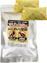 天然ヒトデ 忌避剤 マリンスター 海星 農家 (100g×2袋入り)×3 小分け 家庭用 害獣駆除 害虫 食害防止 イタチ カラス 鳩 ハト ネズミ