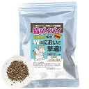 猫バイバイ 150g×2袋 天然ヒトデ 忌避剤 玄関 庭 ヒトデ乾燥品 粒状 撒くタイプ サポニン リモネン 野良猫 ネコ ねこ 猫 マリンスター 室内 屋外 ...