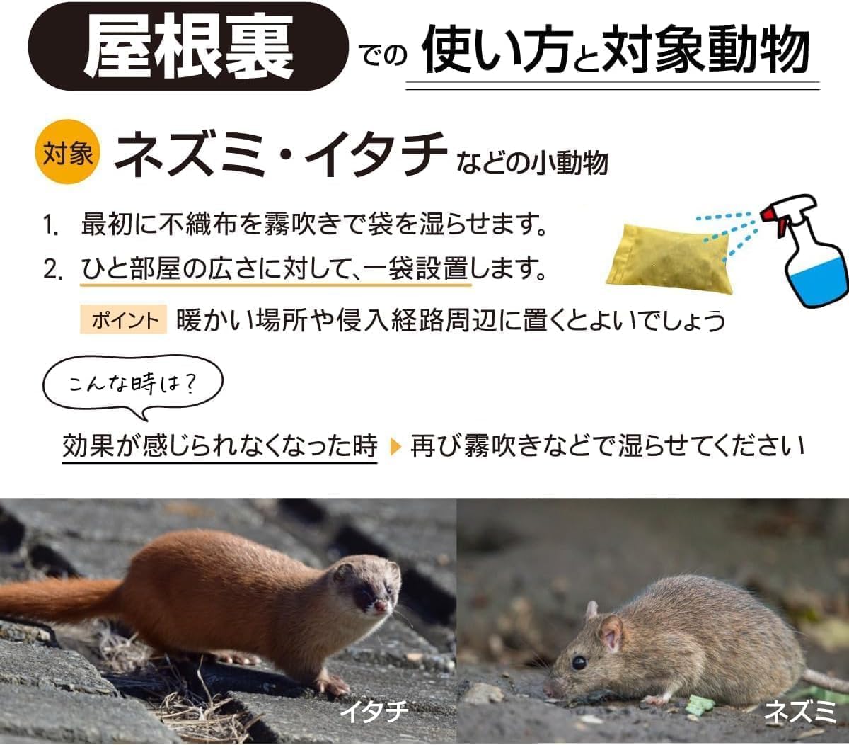ヒトデ 忌避剤 300g 100g×3袋入り ネズミ 鳩 カラス 小分け 害獣 駆除 動物忌避剤 小分け 家庭用 害虫 食害防止 イタチカラス 鳩 ハト ネズミ カラスよけ ハトよけ 虫よけ 寄せ付けない 吊るすカラスよけ 鳩よけ ゴミ置き場 スズメ すずめ オーガニック