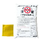 ヒトデ 忌避剤 約10キロ 20L 不織布5枚付き マリンスター 天然素材100% 害獣対策 ネズミ ハクビシン イノシシ カラス 鳩 忌避剤 猪 鹿 畑 庭 ...