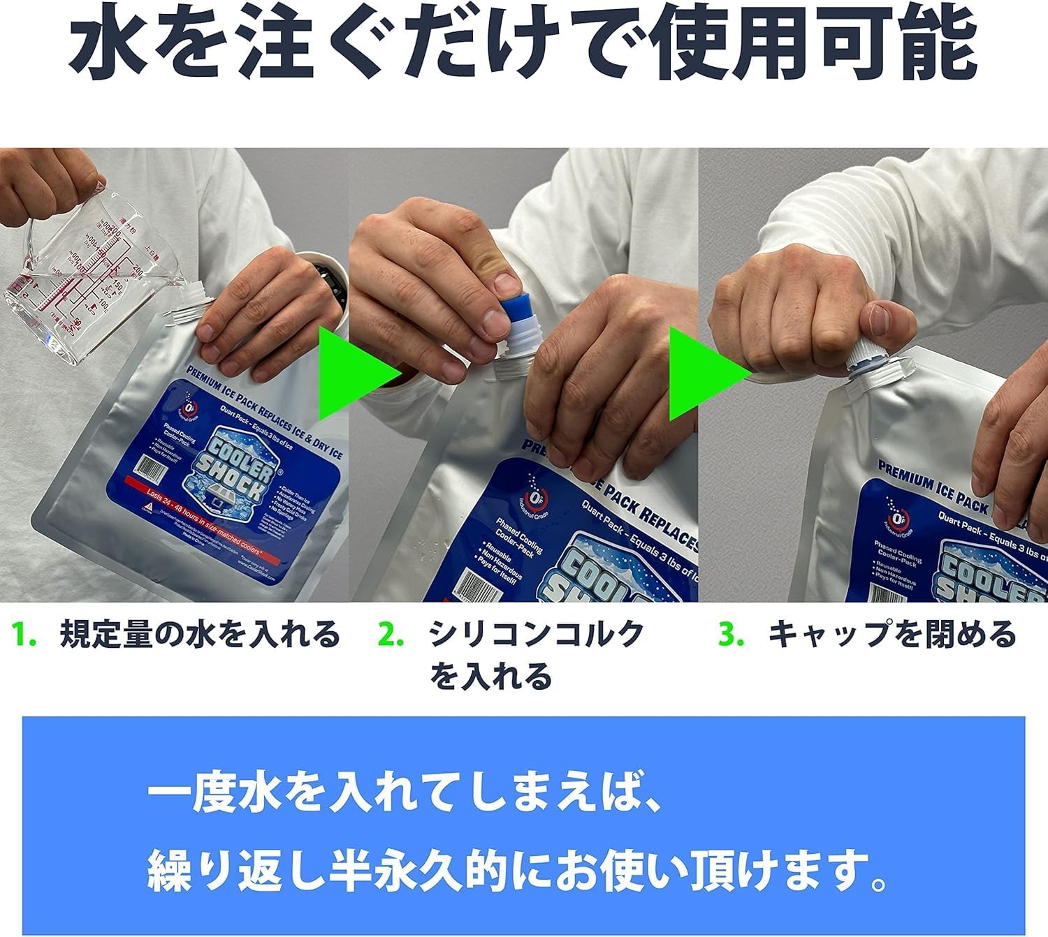 クーラーショック COOLERSHOCK 保冷剤(S×2個）畜冷材 長時間 長持ち 強力 アウトドア バーベキュー 釣り 長時間 保冷 防災 氷点下 食品 消耗資材 保存 長持ち 子供 BBQ 急速凍結 マイナス7.8℃をキープ クーラーボックス