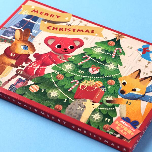 2025 KALDI カルディ アドベントカレンダー ラズ アドベントカウントダウン クリスマスツリー ギフト プレゼント 子供 大人 女の子 男の子 お菓子 カウントダウン　お菓子おしゃれ インテリア贈り物 かわい おしゃれのサムネイル