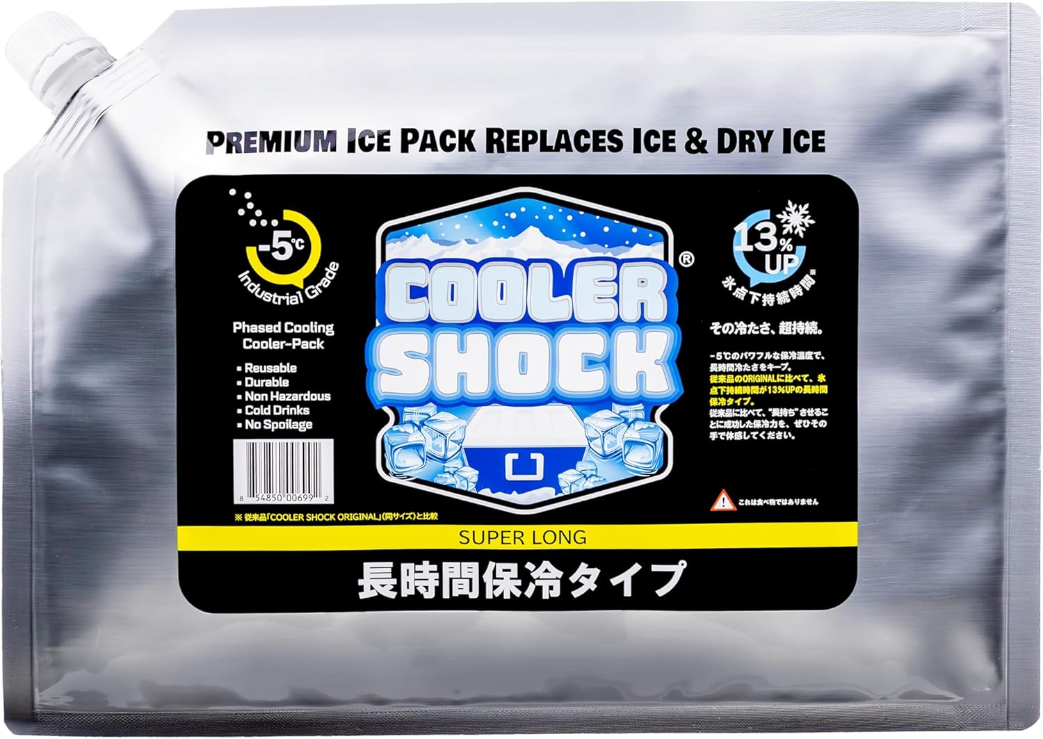 クーラーショックスーパーロング (L×2個）COOLERSHOCK 保冷剤畜冷材 長時間 長持ち 強力 アウトドア バーベキュー 釣り 長時間 保冷 防災 氷点下 食品 消耗資材 保存 長持ち 子供 BBQ 急速凍結 マイナス7.8℃をキープ クーラーボックス
