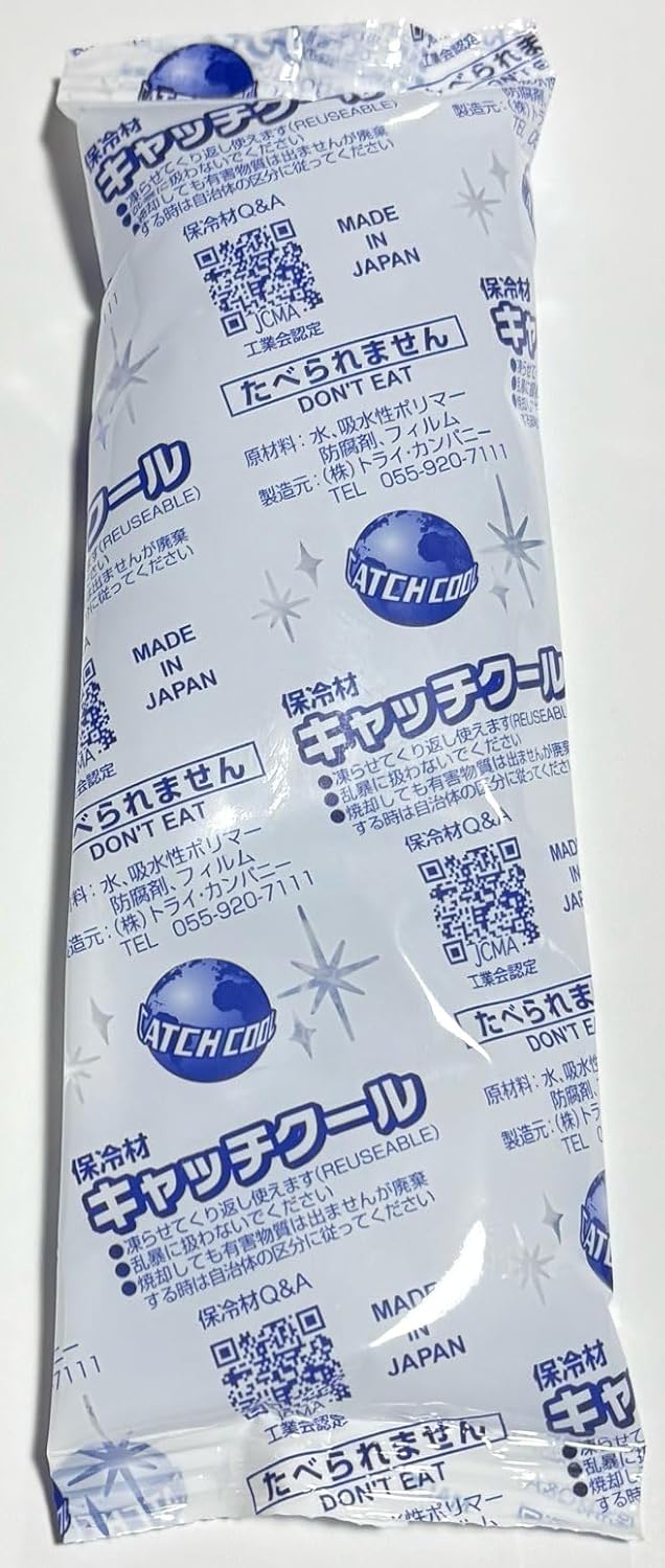 保冷剤200g ロング2個 キャッチクール 70×220mm 長細い 長い お弁当 保冷バッグ 業務用 トライカンパニー 日本製 食品消耗資材 保存 保冷材 お弁当 長持ち 子供 ミニ 長時間 強力 ジェル 家庭用 アイス 保冷 パック
