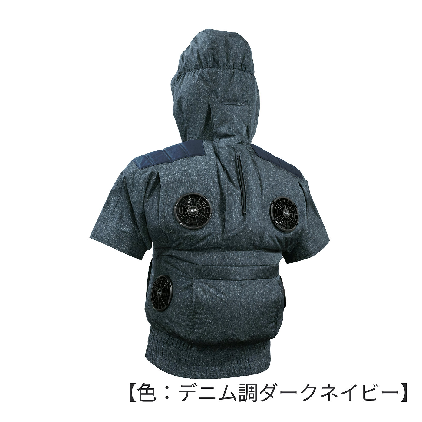 Rakuten - サイズLL 鉄筋屋さんの空調服 4ファン EK2971 デニム調ダークネイビー 半袖 エイコーEIKO ハイバック 【服のみ】剛肩パッド フルハーネスポリエステル ファン付き 上部ファン エレファン 大きいサイズ 作業着 UVカット 空調作業服　4つ穴 4穴 4つ穴ファン 栄光