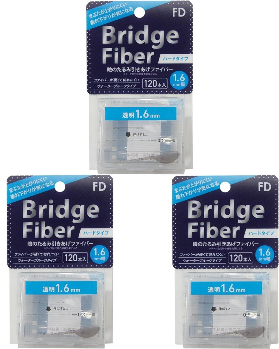 FD ブリッジファイバー ハード1.6mm 3個 120本 アイテープ クセ付け 二重テープ 眼...