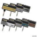 amPlug2 アンプラグ2 VOX ボックス ヘッドホン ギターアンプ ベースアンプ