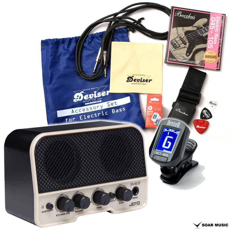 〜エレキベース用アンプセット（Bluetooth機能付）について〜 ベースを始めるのに必要なアクセサリーキットと、Bluetooth機能付のミニアンプを、お買い得なセットにしました！これさえあれば、すぐにベースを始めることが出来ます！アンプはヘッドフォンジャック装備で、夜間の練習など音を出せない環境でも対応可能です。 レトロなデザインがおしゃれなBluetooth搭載の5W充電式アンプをセット。 コンパクトなサイズながらも、スピーカーを二基搭載し、広がりのあるサウンドを実現。 Clean/Overdrive切り替えスイッチを搭載し、歪みサウンドでのプレイも可能。 ヘッドホンアウトを使用して、周囲を気にせず練習も可能です。 さらにBluetooth搭載なので、スマートフォンや音楽プレイヤーから音源再生が可能。 USB TypeCで充電可能な充電式なので、エコで持ち運びに便利なコンパクトアンプです。 【セット内容】 （1）ミニアンプ(JOYO JA-02 II BLK/BEI)　（2）チューナー　（3）ベース弦　（4）シールド　（5）ストラップ　（6）ピック2枚　（7）クロス　（8）　ピックケース 【ミニアンプ仕様】 電源:5VDC,1A(内蔵電池：3.7Vリチウムポリマーバッテリー2000mA) 満充電時間:2-2.5時間 演奏可能時間:2.5-3.5時間 出力:5W 入力インピーダンス:Guitar:1MΩ、 AUX:10kΩ スピーカーインピーダンス:4Ω サイズ:147x96x75mm 重量:約330g パッケージサイズ:165x110x90mm 生産国:中国