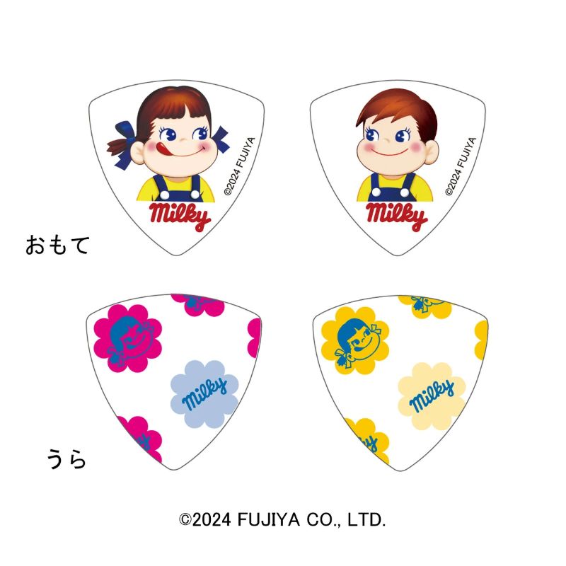 世代を超えて愛され続けているペコちゃん×ライブラインのコラボレーション！ 誰もが知っているあのミルキーデザインによるギターピック。 材質：セルロイド 厚み：1.00mm LPP-01 ミルキー / ペコ LPP-02 ミルキー / ポコ