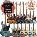 最大10%引きクーポン配布中! Bacchus WJB-1DX RSM/M バッカス エレキベース ユニバースシリーズ ジャズベース タイプ ローステッドメイプルネック ステンレスフレット WJB1-DX RSM