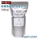 中国茶 自然農法烏龍茶 清香水仙 100g 徳用 普通郵便で 送料無料 セイカスイセン 烏龍茶