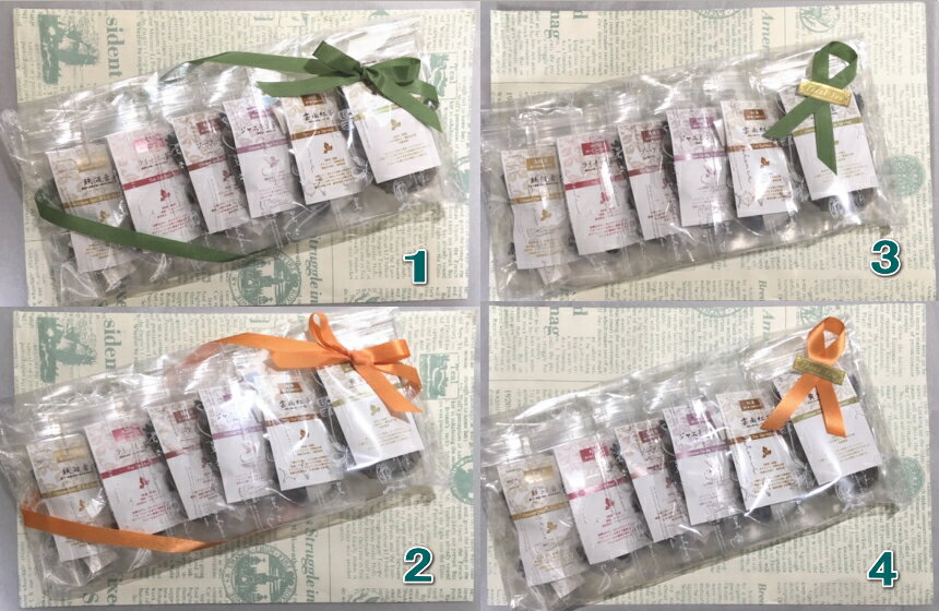 中国茶 えらべる3種類 6袋セット テトラパック 6個入り 鉄観音 / ジャスミン茶 / プーアル茶 他 普通郵便で 送料無料 ティーバッグ 烏龍茶 ギフト