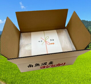【10％OFFセール】南魚沼産 コシヒカリ精米 送料無料 特A米 令和7年産 コシヒカリ10キロ 新米 白米 米 10kg コシヒカリ 10kg 新潟 こしひかり 魚沼産 塩沢米 魚沼産コシヒカリ 贈答 一等米 ギフト soarshop-10000314 SOAR(そあ)ショップ サンプル画像3