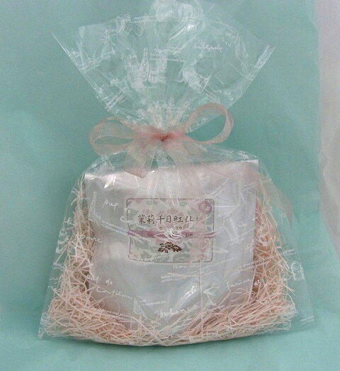 工芸茶 千日紅 花茶 3個入 茉莉仙桃 センニチコウ 中国茶 普通郵便で 送料無料 ギフト 烏龍茶