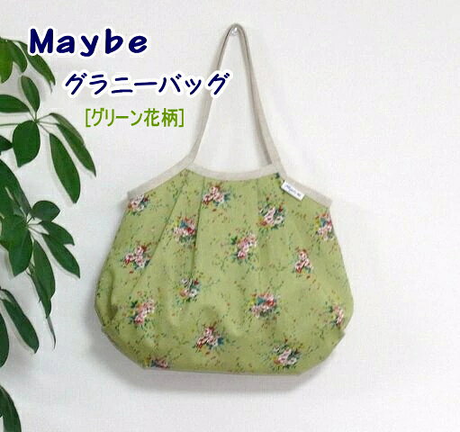 楽天市場】グラニーバッグキットの通販