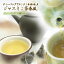 中国茶 ジャスミン茶 春風 テトラパック 12個入 普通郵便で 送料無料 茉莉花茶 ジャスミン ティーバッグ 烏龍茶