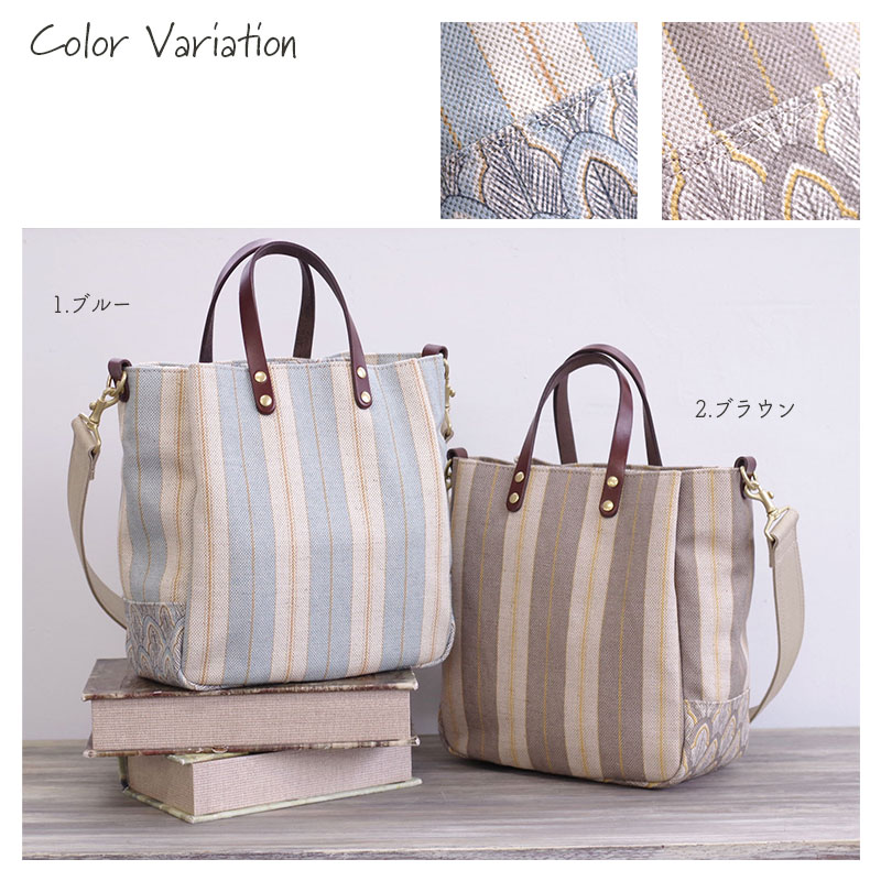 プリント 牛革 レザー ファスナー マグホック トート 革製品 ストライプ ショルダー 2way〈日本製〉【送料無料】【あす楽対応】【無料ラッピング】SOAR SOLe/ソアソウル Laya［ラヤ］7890