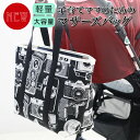 【期間限定1000円OFF】マザーズバッグ 大きめ トート バッグ カメラ 柄 収納 大容量 ファスナー 人気 通勤バッグ レディース 母の日 敬老の日 プレゼ...