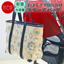 【期間限定1000円OFF】マザーズバッグ 大きめ トート バッグ 太陽 SUN 金 柄 収納 大容量 ファスナー 人気 通勤バッグ レディース 母の日 敬老の...