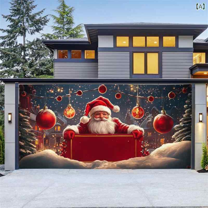 タペストリー クリスマス ガレージドアデザイン ホリデー パーティー 飾り付け 背...