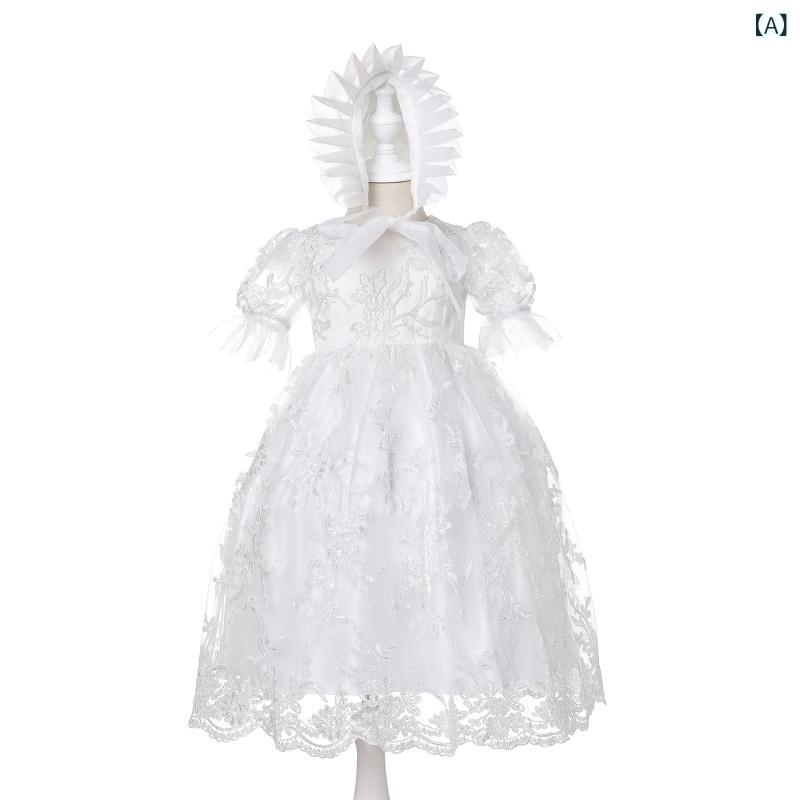セレモニードレス ベビー 洗礼服 プリンセス 欧米風 ロング丈 レース コットン フ...