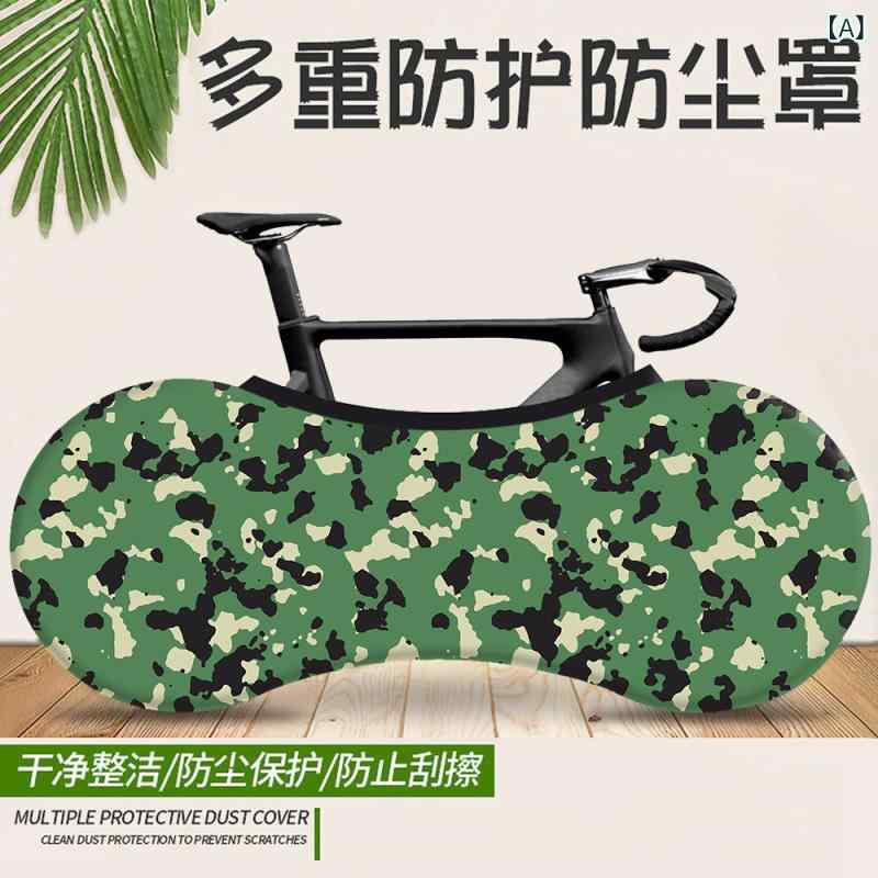 自転車カバー ユニセックス 男女兼用 防塵 防水 車体カバー マウンテンバイク ロードバイク ホイールカバー 伸縮性 再生繊維 迷彩柄 カモフラージュ