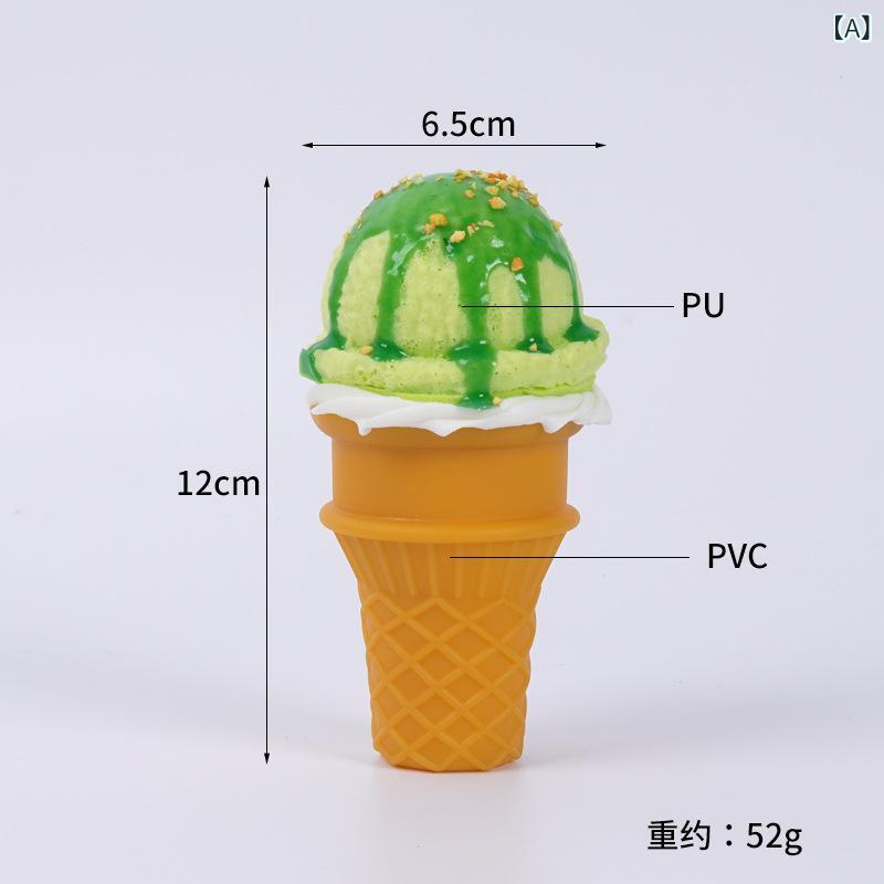 ふんわり暮らし鞄店の食品サンプル PU製 柔らかい リアルな フェイクスイーツ アイスクリームコーン デザート模型 撮影用小道具 店舗装飾 ディスプレイ ショーケース 飾り カフェ スイーツ店 雑貨屋 置物｜アングル2