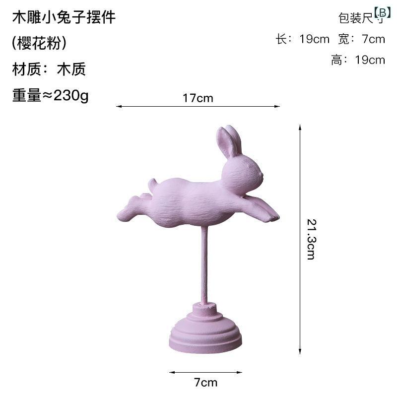 置物 子供 北欧 クリエイティブ 飛翔 ウサギ オブジェ 木製 モダン リビング 子供部屋 インテリア おしゃれ 上品 プレゼント soarsole-10107313 ふんわり暮らし鞄店 サンプル画像3