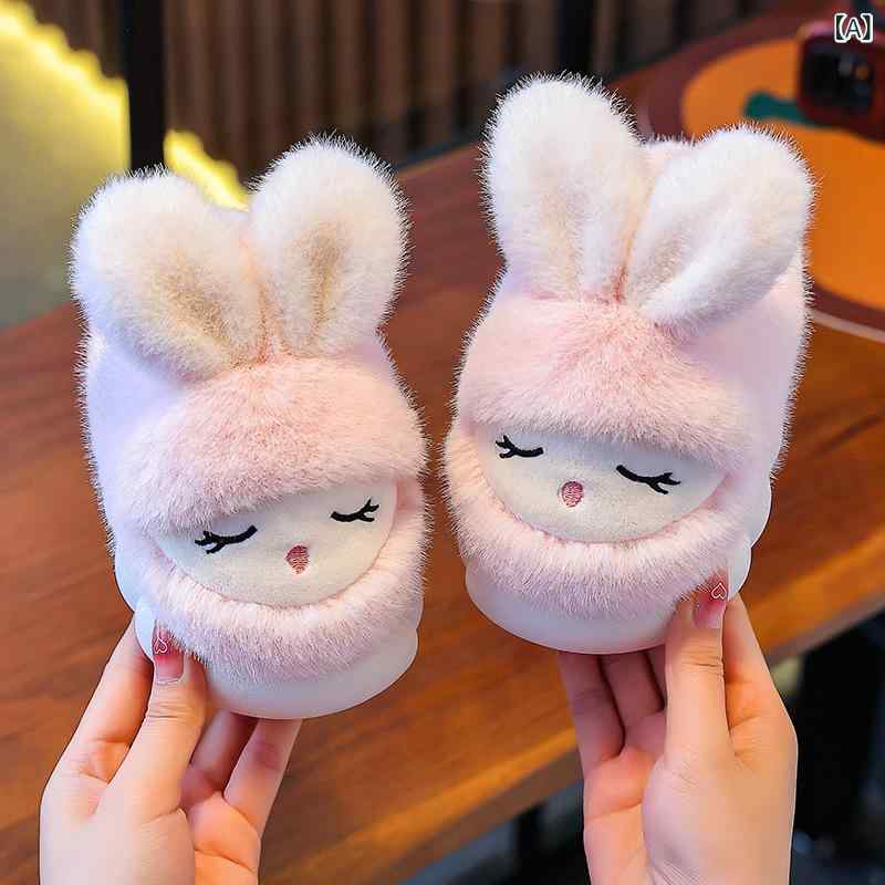スリッパ キッズ 女の子 ベビー 親子 秋冬 かわいい うさぎ あったか 裏ボア ルー...