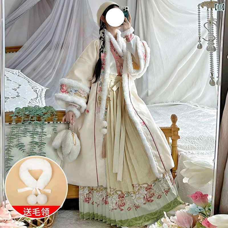漢服 レディース 女性用 秋冬 裏起毛 厚手 暖かい 刺繍 宋朝風 対襟 交領 長襖 羽織り トップス ハイウエスト プリーツスカート ロングスカート 普段使い お出かけ ポリエステル素材 レッド ピンク ベージュ グリーン