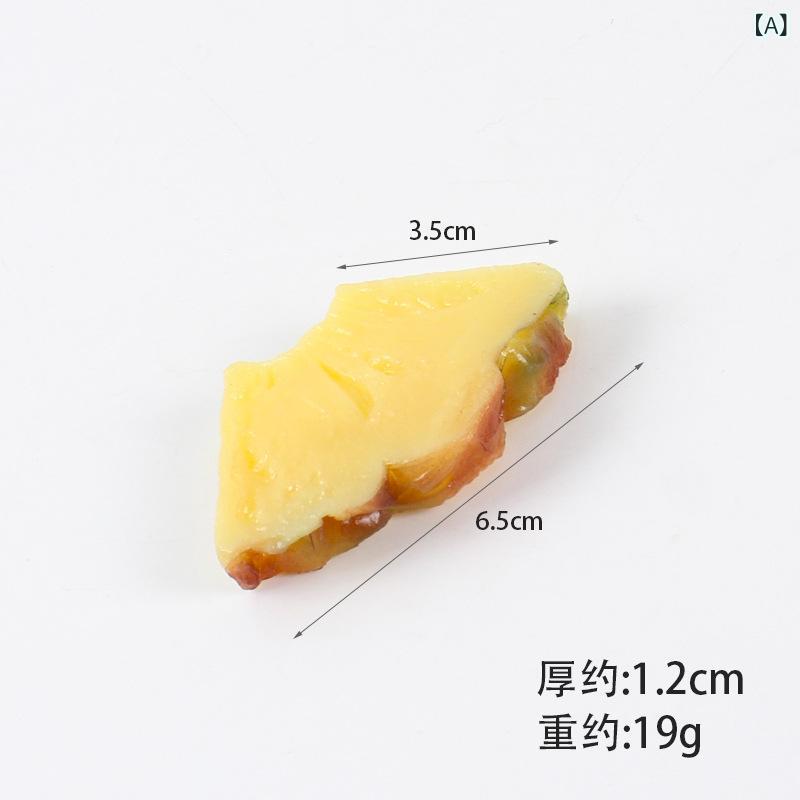 キーホルダー パイナップルスライス リアル フルーツモチーフ バッグチャーム 食品サンプル PVC素材 かわいい ファッション小物 鞄飾り ストラップ デイリーユース 2