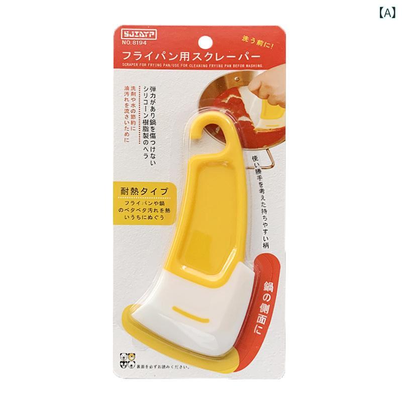 キッチン ヘラ シリコン ブラシヘッド PP ハンドル 油汚れ 除去 スクレーパー 鍋底...